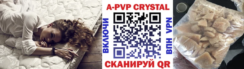 сайты даркнета формула  Хасавюрт  A-PVP мука 