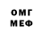 КЕТАМИН VHQ denhemligafilmen