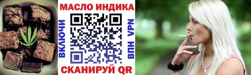 Еда ТГК марихуана  Хасавюрт 