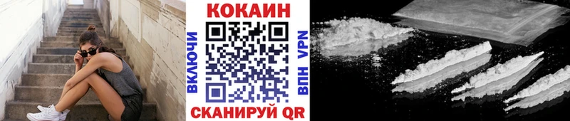 omg как зайти купить наркоту Хасавюрт COCAIN Эквадор
