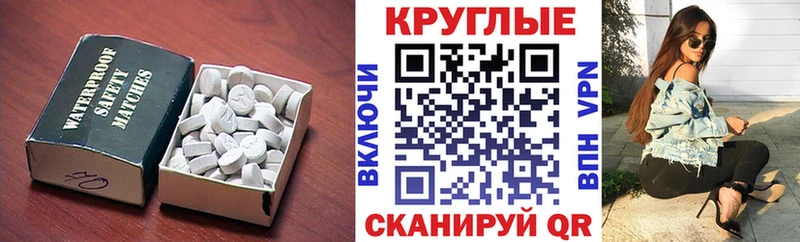 ссылка на мегу ТОР  Хасавюрт  Ecstasy Punisher 