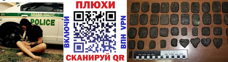 ГАШ VHQ  где продают наркотики  kraken ссылки  Хасавюрт 