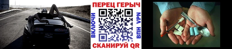 закладки  Хасавюрт  ГЕРОИН афганец 