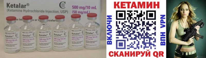 купить наркотик  Хасавюрт  КЕТАМИН ketamine 