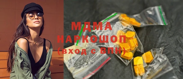 spice Балахна