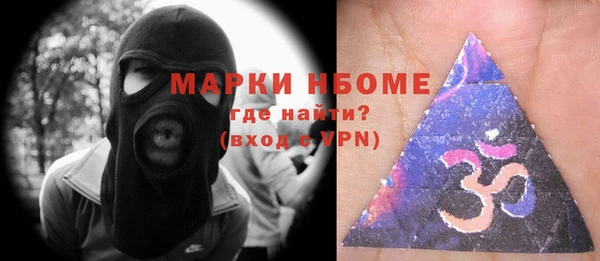 кристаллы Баксан