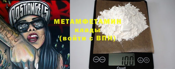 кристаллы Баксан