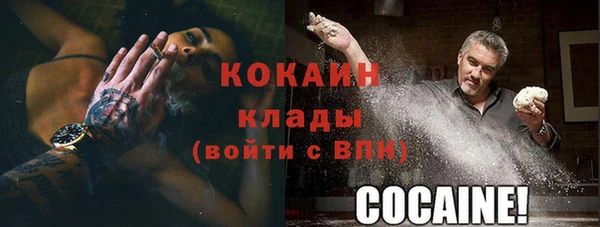 кристаллы Баксан