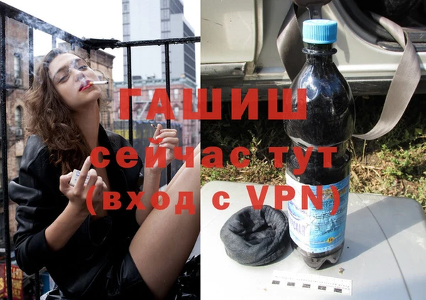 кристаллы Баксан