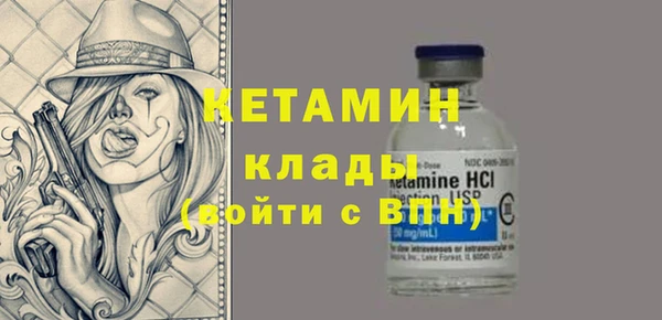 spice Балахна
