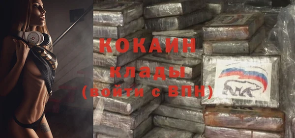 кристаллы Балабаново