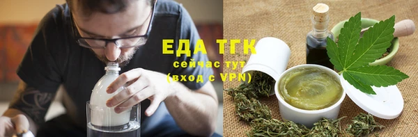 кристаллы Баксан