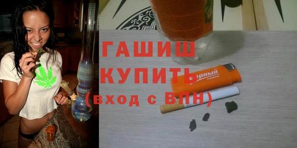 кристаллы Баксан