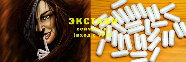 кристаллы Баксан