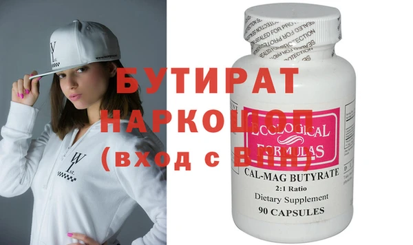 кристаллы Балабаново