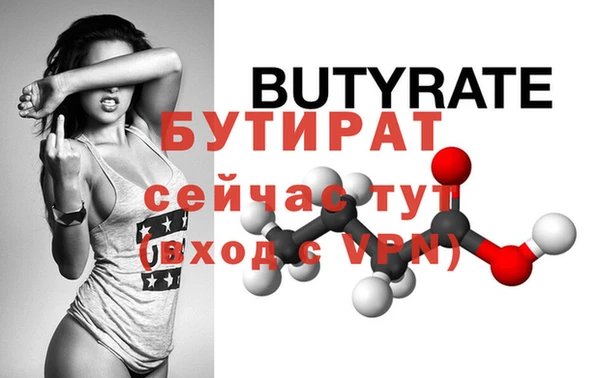 кристаллы Баксан