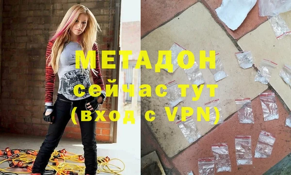 spice Балахна