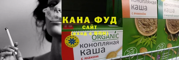кристаллы Балабаново