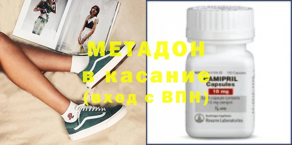spice Балахна