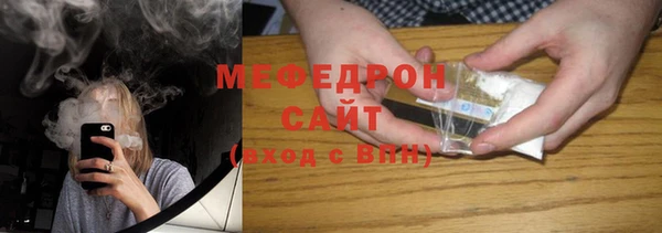 кристаллы Балабаново