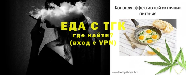 spice Балахна