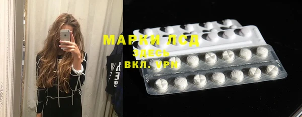 кристаллы Баксан