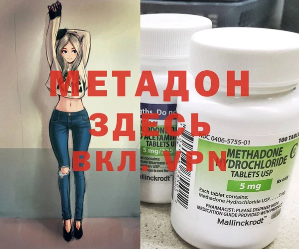 кристаллы Баксан