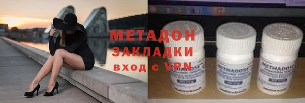 кристаллы Балабаново