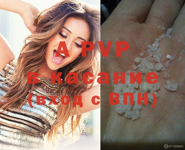кристаллы Баксан