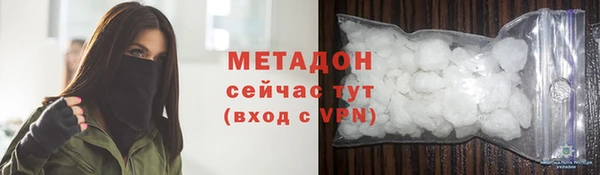 кристаллы Балабаново