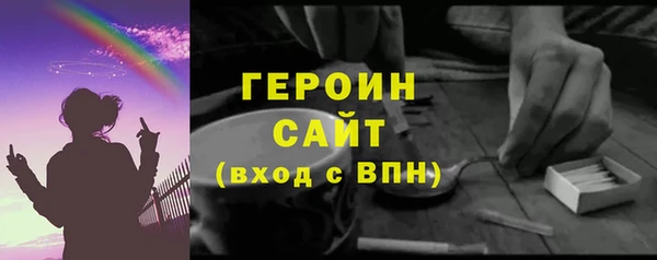 кристаллы Балабаново