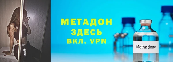кристаллы Баксан
