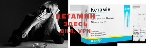 кристаллы Балабаново