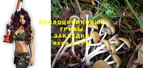 кристаллы Балабаново