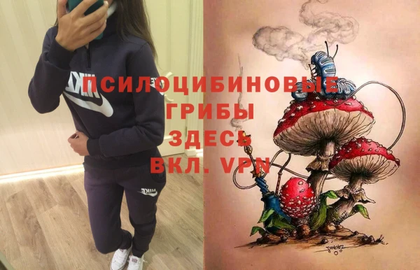 кристаллы Баксан