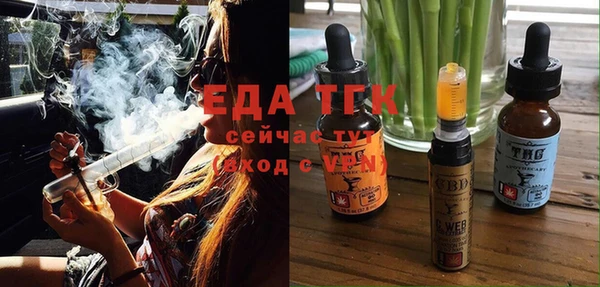 кристаллы Баксан