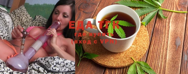 spice Балахна