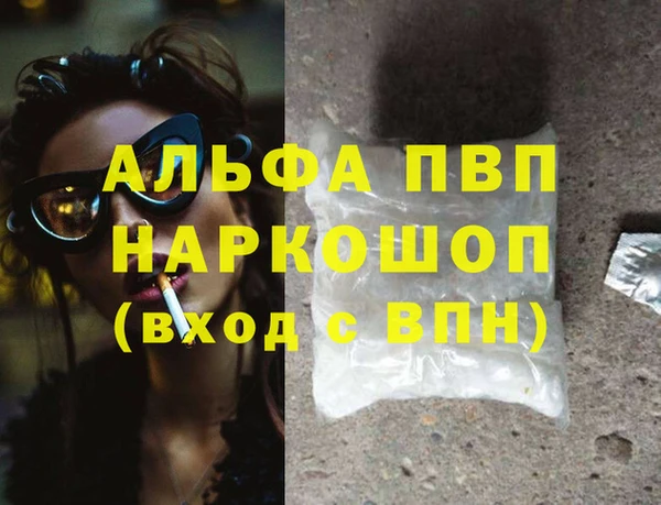 кристаллы Балабаново
