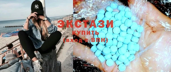 spice Балахна