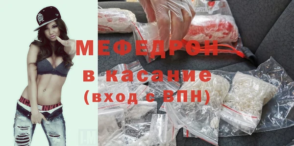 кристаллы Баксан