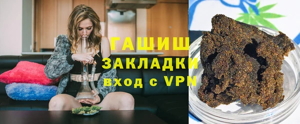 spice Балахна