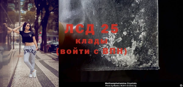 кристаллы Балабаново