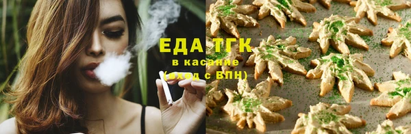 spice Балахна