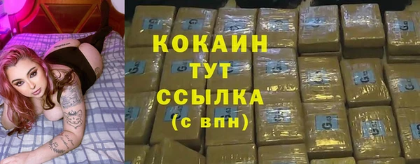 spice Балахна