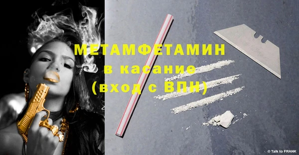 spice Балахна