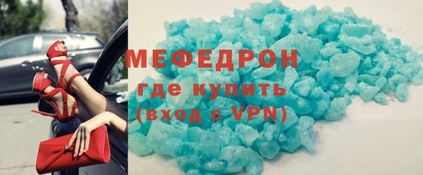 кристаллы Балабаново