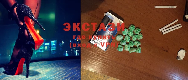 spice Балахна
