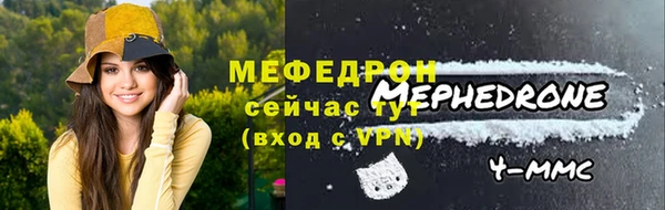 кристаллы Балабаново