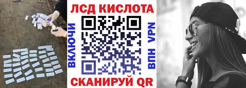 ЛСД экстази кислота  Хасавюрт 