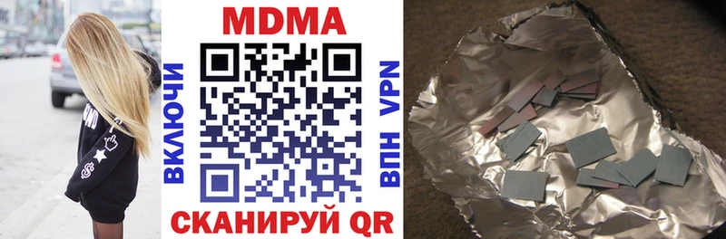 MDMA молли  Хасавюрт 
